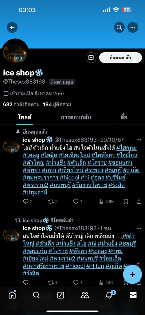 Number120524's tweet photo. https://t.co/2Pf3RR2U8B