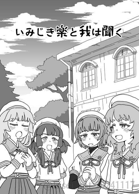 名古屋には御蔵型に朝日おばあちゃんが歌を教える8pコピー本持っていきます 