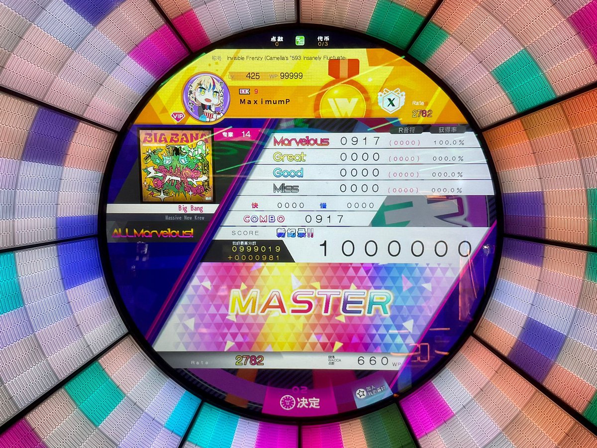 MaximumP_MXP's tweet image. #wacca Lv.14 AM Recently