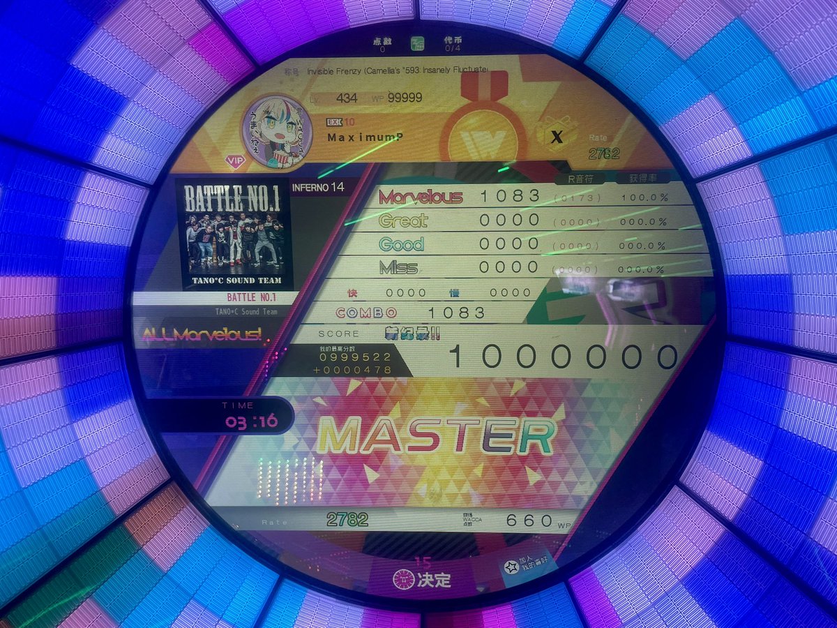MaximumP_MXP's tweet image. #wacca Lv.14 AM Recently