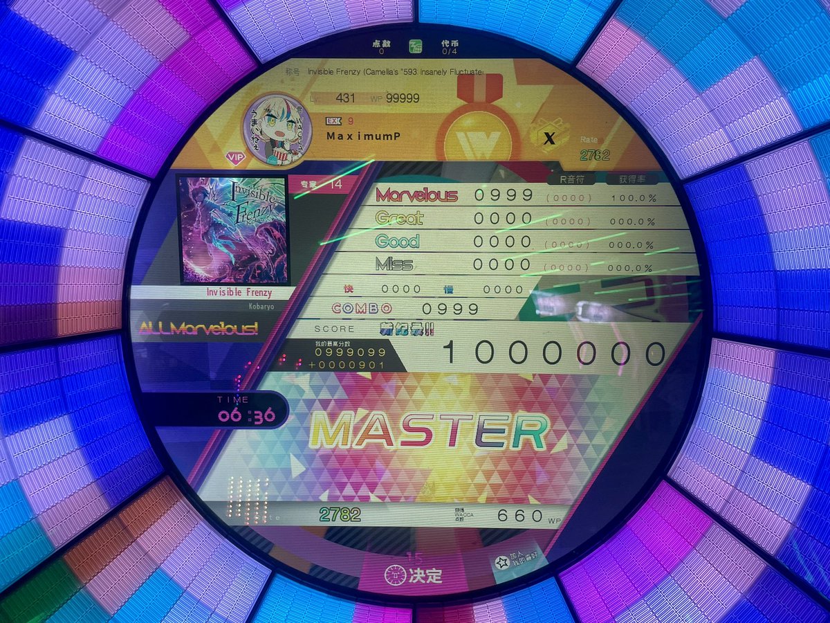 MaximumP_MXP's tweet image. #wacca Lv.14 AM Recently