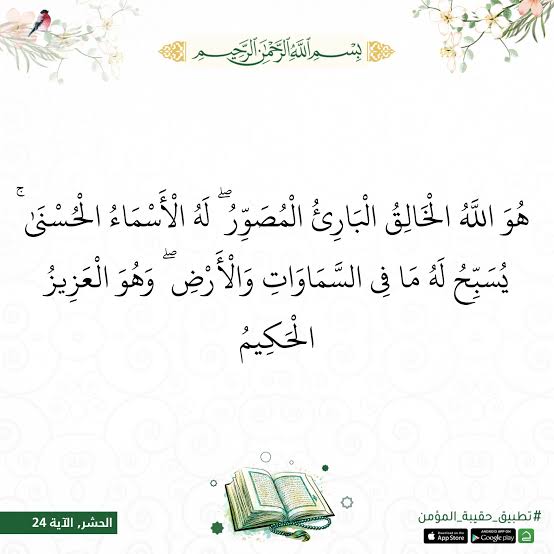 دلفگار (@ekxjjhi7vhe0pdt) on Twitter photo حق نہ مانو تمہارا اختیار ہے
غلط منوانے پر کیا اصرار ہے
سورج طلوع ہو وقت صبح
آخر کیوں اب تک برقرار ہے
کائنات کی کشادگی جاری
تمہارے لئے مگر پراسرار ہے
<a href="/alamgirizvi/">Alamgir Rizvi(عالمگیر رضوی) INDIA</a> <a href="/diyekilo/">میری ذات مٹی</a> حق نہ مانو تمہارا اختیار ہے
غلط منوانے پر کیا اصرار ہے
سورج طلوع ہو وقت صبح
آخر کیوں اب تک برقرار ہے
کائنات کی کشادگی جاری
تمہارے لئے مگر پراسرار ہے
<a href="/alamgirizvi/">Alamgir Rizvi(عالمگیر رضوی) INDIA</a> <a href="/diyekilo/">میری ذات مٹی</a>