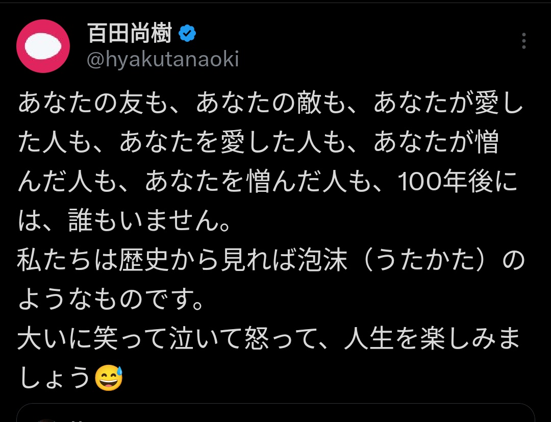 ほえろう tweet media