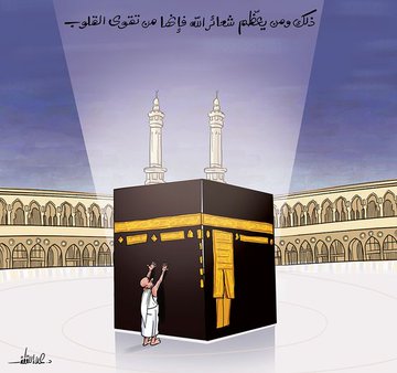 من علامات الساعة هدم الكعبة

الشيخ سمير مصطفى كان بيقول إن قبل هدم الكعبة البداية هي رفع هيبة البيت  من القلوب أولًا. 
فالله يعجل لينا بحج وعمرة قبل رفع البيت نفسه ونسأل الله أن يقبضنا إليه غير مفتونين.