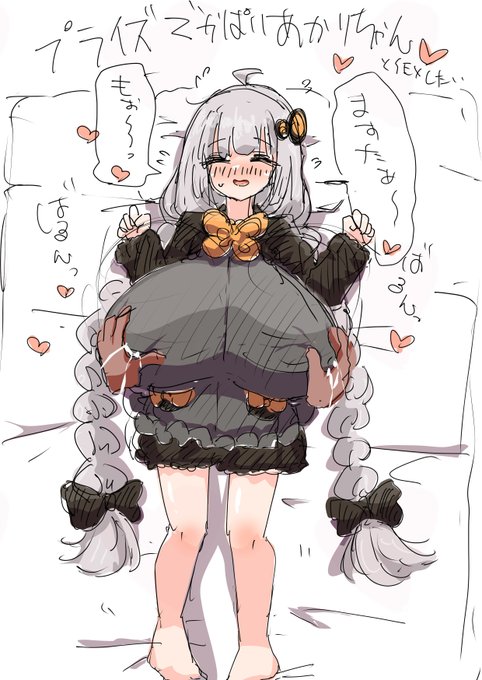 超かわいいね♥ 