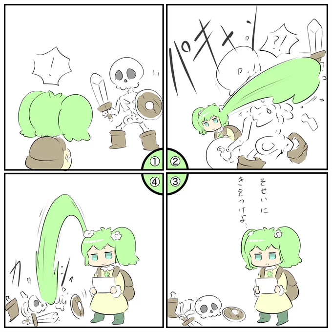 ドエライアドちゃん🍀⑦ 