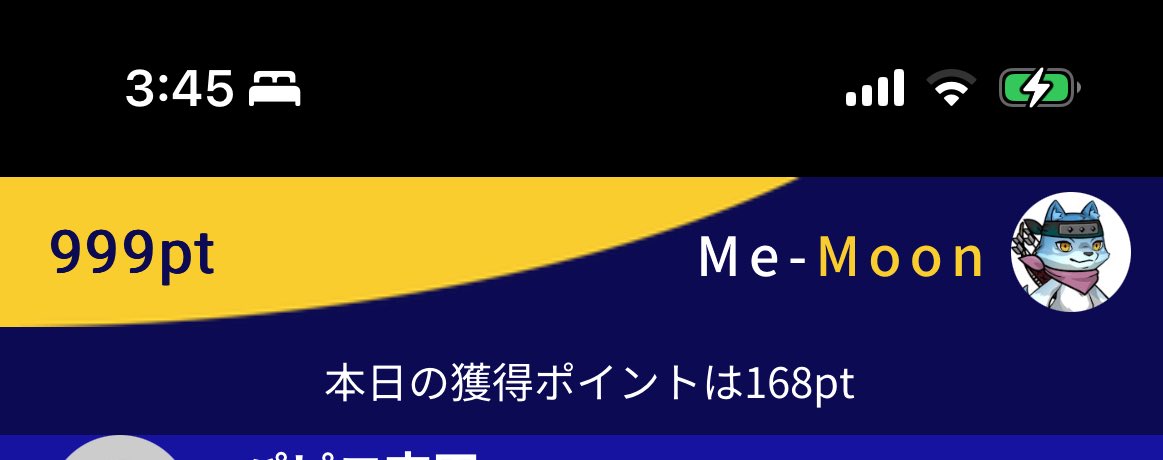 GrowthSSBB's tweet photo. 999も揃えました✨

次は1111ですが間に合うか🥹 https://t.co/C8csHQDEri