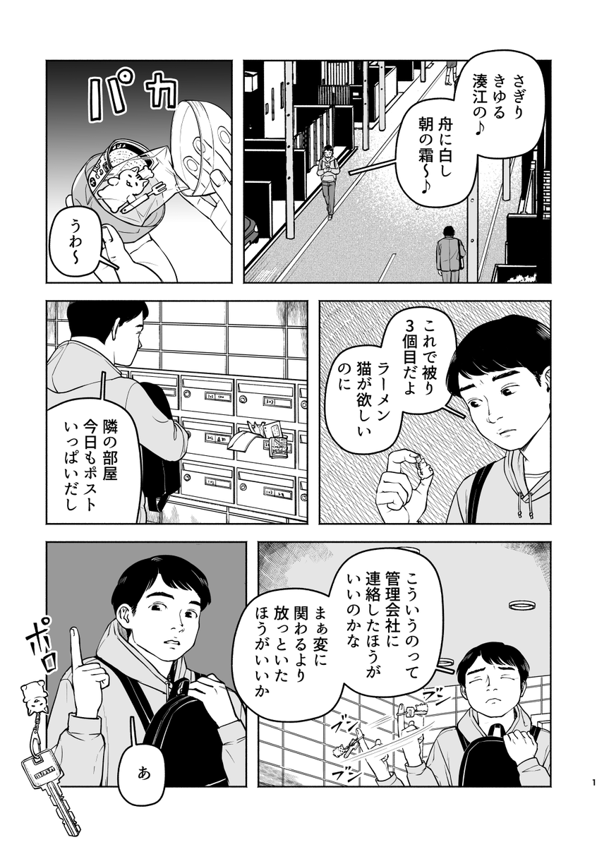 今回の本の見本です 