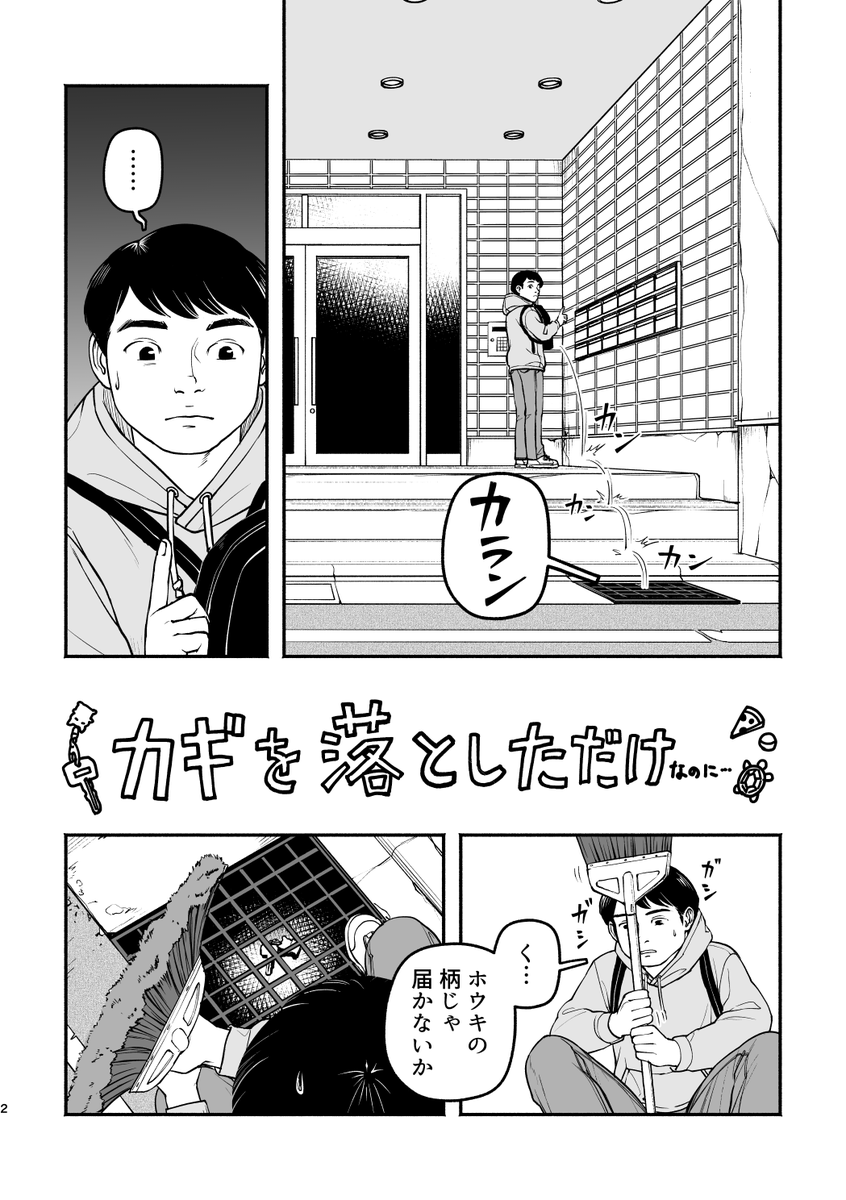 今回の本の見本です 