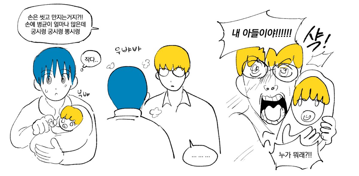 브구소
유료분 막화 스포있음..