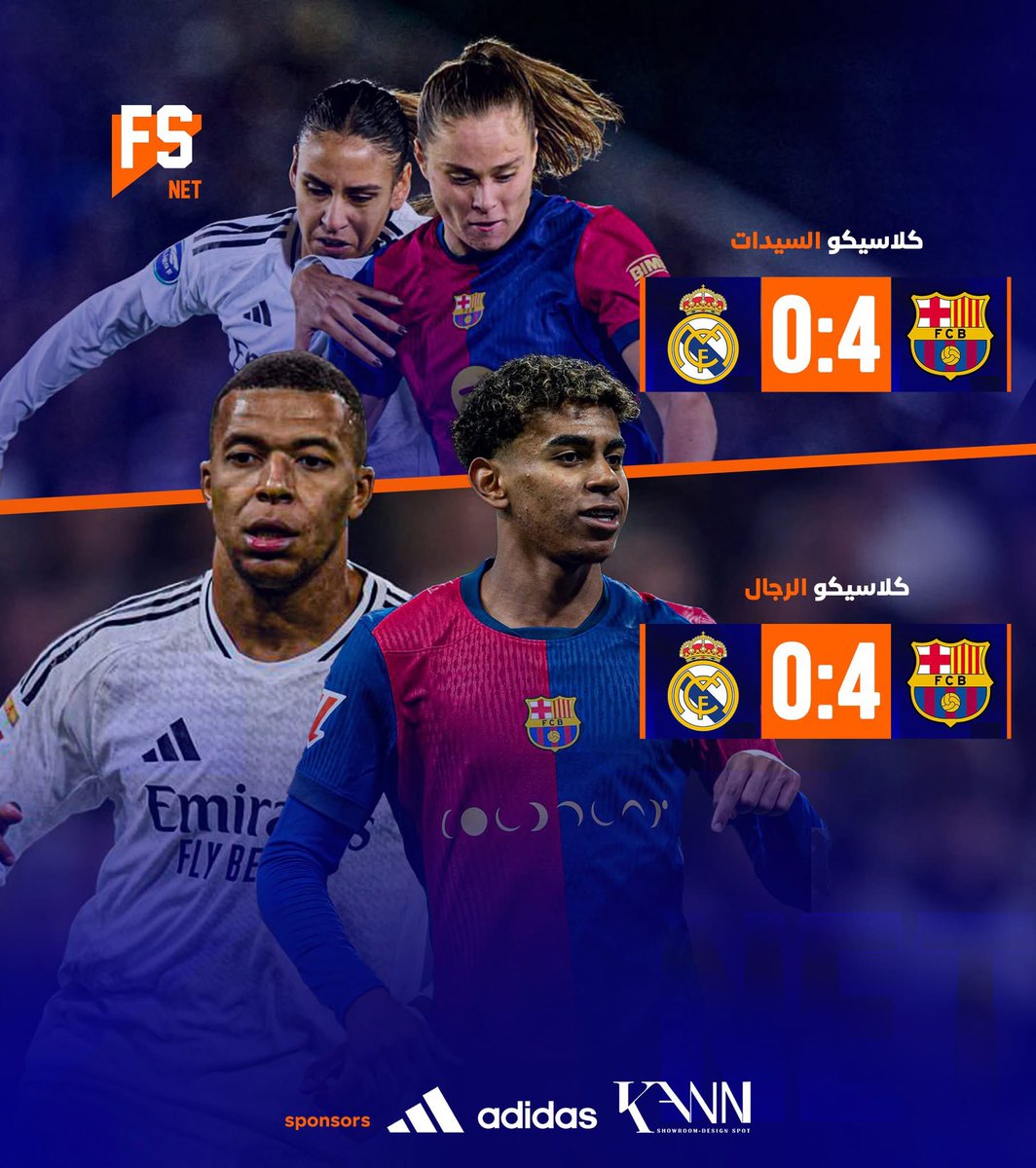 شبكة فيفا سبورت - fifa sport network tweet media