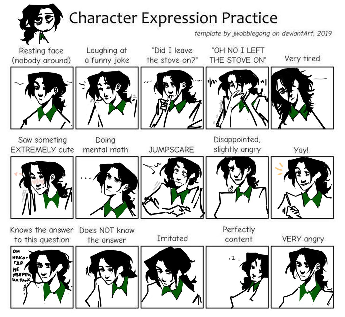 это мой сына сыночка сыночка корзиночка