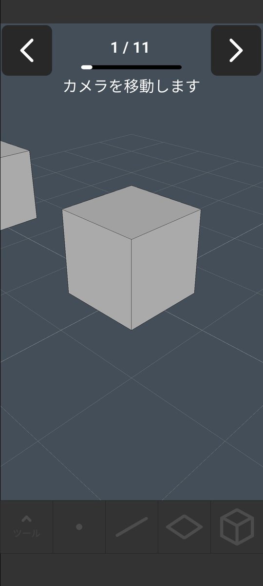 YDmanu's tweet photo. 3D MODELING APPという3D
データ作成アプリ
基本チュートリアルを見た。
本当はblenderとかがいいんでしょうが、とりあえずスマホで3D作って、バーチャル世界に持っていきたい。
#3DMODELINGAPP https://t.co/ptOa1ETWUF