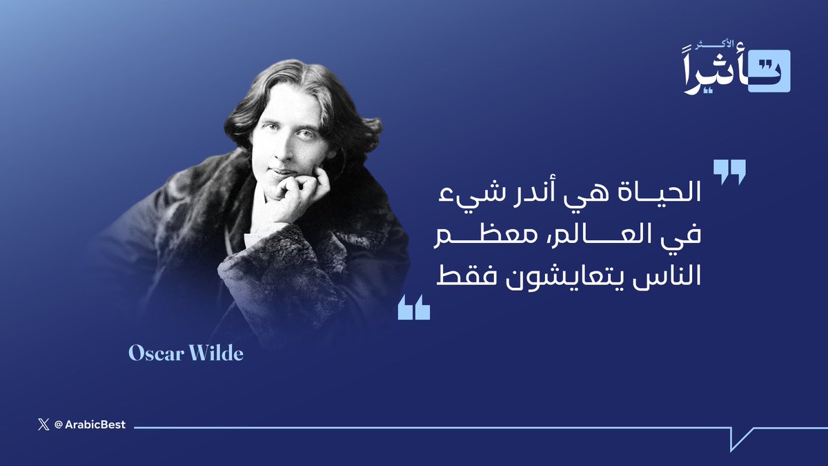 ArabicBest's tweet photo. https://t.co/HF4cJmYaMZ