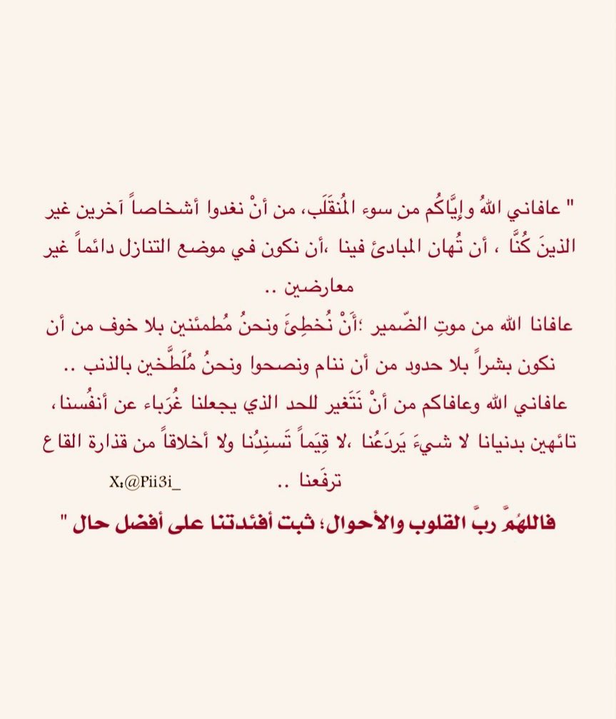 Pii3i_ tweet picture