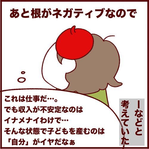 夢をもつ若者は子どもをあきらめた方がいいのか?な話 
#さとえみ日記
#似顔絵師 
#過去記事紹介

元記事↓ 
https://t.co/7pWIVNYJBb 