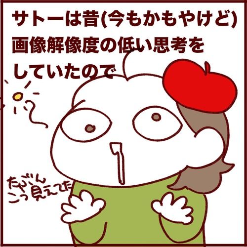 夢をもつ若者は子どもをあきらめた方がいいのか?な話 
#さとえみ日記
#似顔絵師 
#過去記事紹介

元記事↓ 
https://t.co/7pWIVNYJBb 