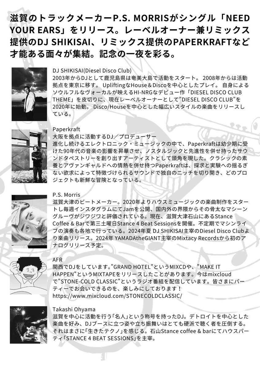 CLUBMOVESHIGA's tweet photo. 11/23(土)
NEED YOUR EARS MOVING
(HOUSE,DISCO)
22時
￥1,500(+D￥700)

GUEST DJ :
▫️DJ SHIKISAI
(Diesel Disco Club from TOKYO)
▫️Paperkraft
▫️AFR

MACHINE LIVE SET :
▫️P.S. Morris

SUPPORT DJ :
▫️Takashi Ohyama

https://t.co/Q5uB0Mo4oO

#deephouse
#disco
#garage
#urei1620
#dopereal https://t.co/WUbKJFgRSt