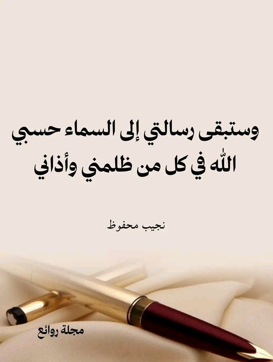 ebraheemomran's tweet image. 