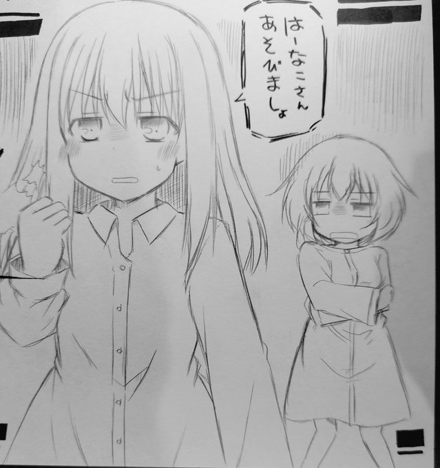 本日ですっ
よろしくおねがいしますっ(ぺこぺこっ
あとペーパーが追加されましたっ
#COMITIA150 