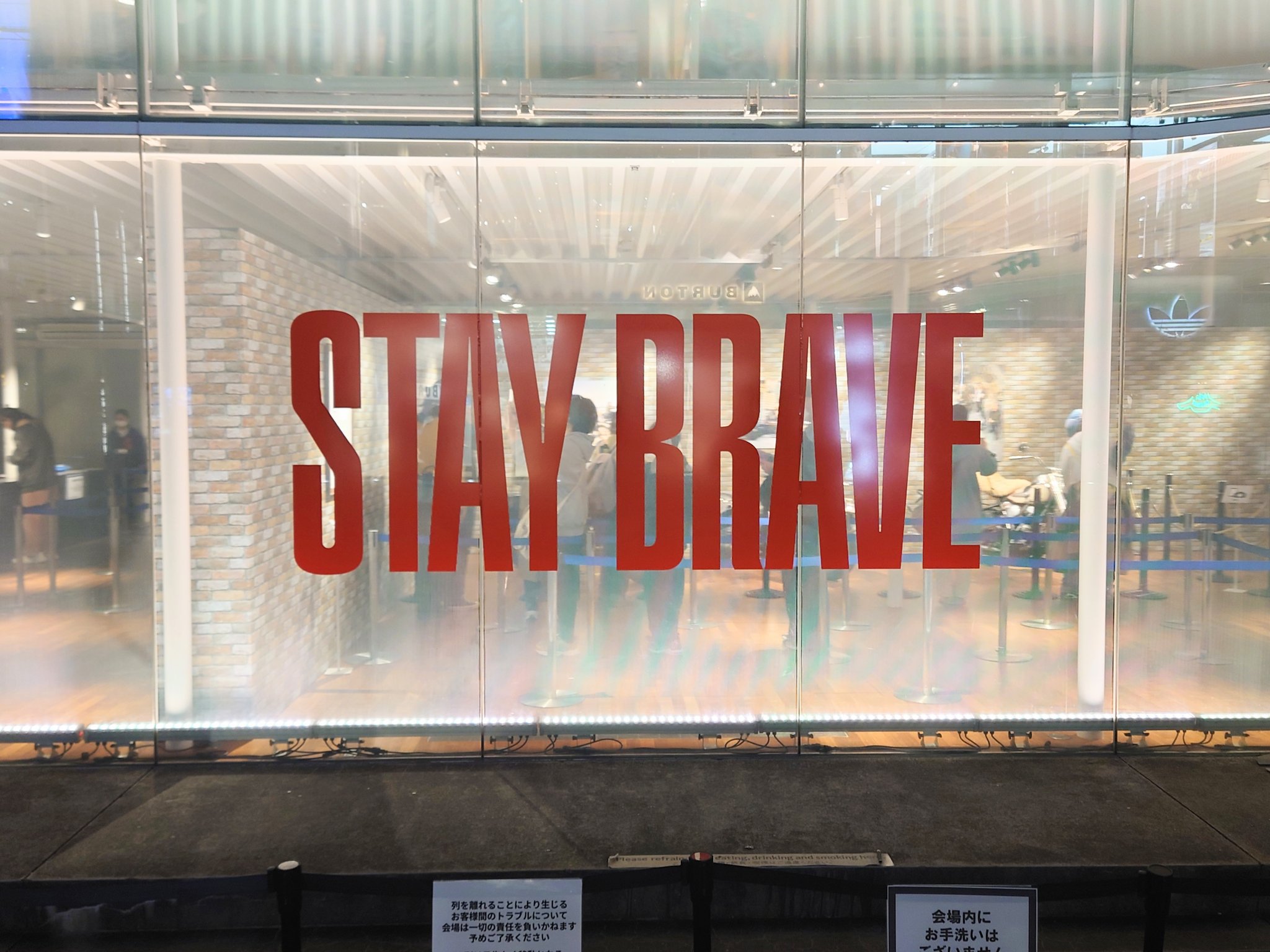 staybrave - অনুসন্ধান / X staybrave - অনুসন্ধান / X