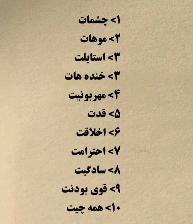 ALI RA ⛩️ ( باریستای معبدِ اوساکا ) tweet media