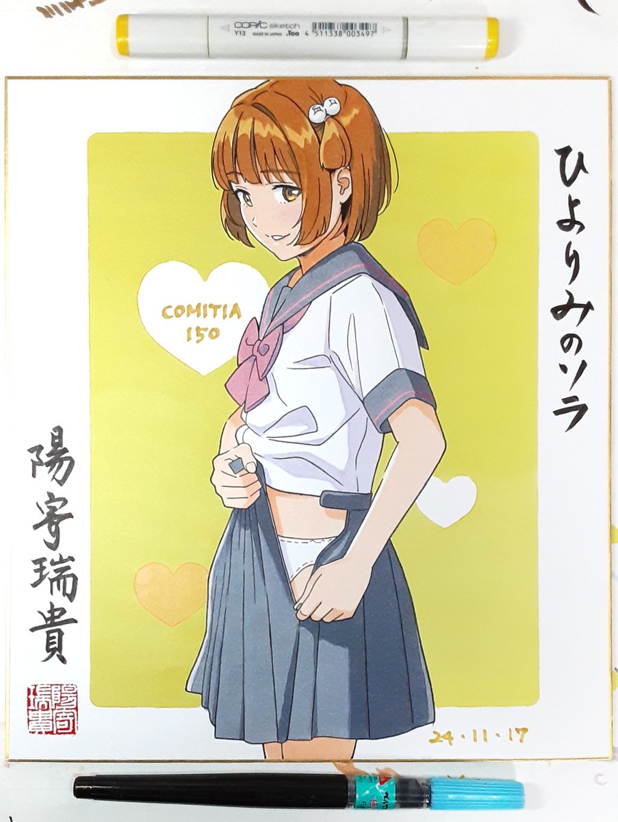 本日、コミティア150で販売する色紙になります。計4枚のうち2枚

#COMITIA #コミティア #色紙 #コピック #アナログ絵 