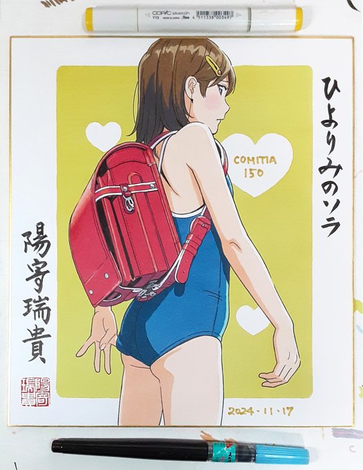 本日、コミティア150で販売する色紙になります。計4枚のうち2枚

#COMITIA #コミティア #色紙 #コピック #アナログ絵 