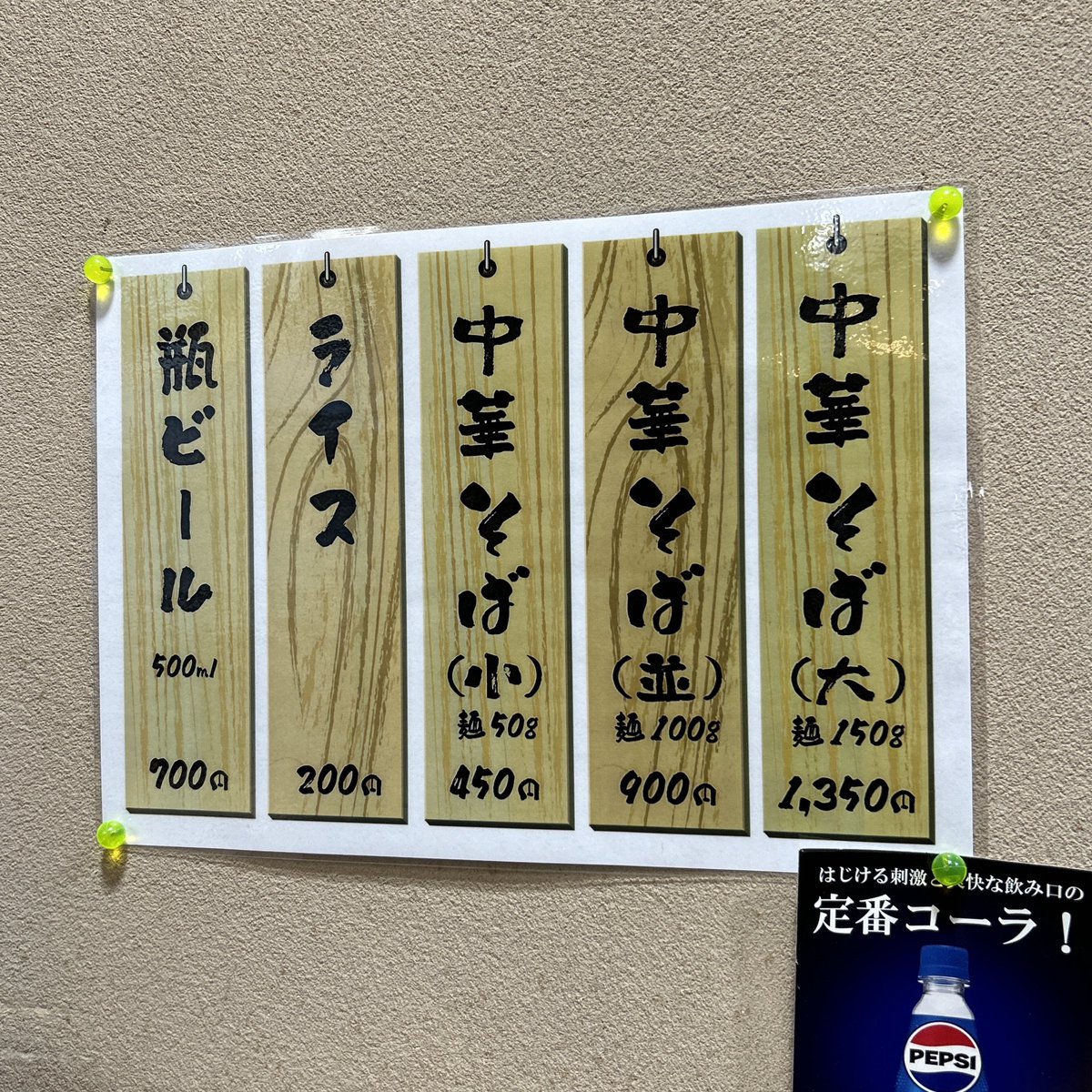 shi2za's tweet photo. まさごそば@高山市
中華そば並
元祖高山ラーメン🍜
#まさごそば https://t.co/P0YZPvIWv7