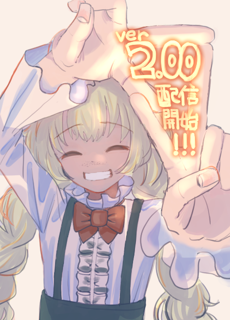 261000ri's tweet photo. メトロノームファイトver2.00が更新されました
夢現で公開中！ふりーむさんへは後程アップされます

前のバージョンのセーブデータを引き続き使う場合、今回だけはオンライン更新でなくダウンロードしてフォルダごと移し替えるようお願いします！
いろいろ変えてます！ https://t.co/I5zGlK3uNB