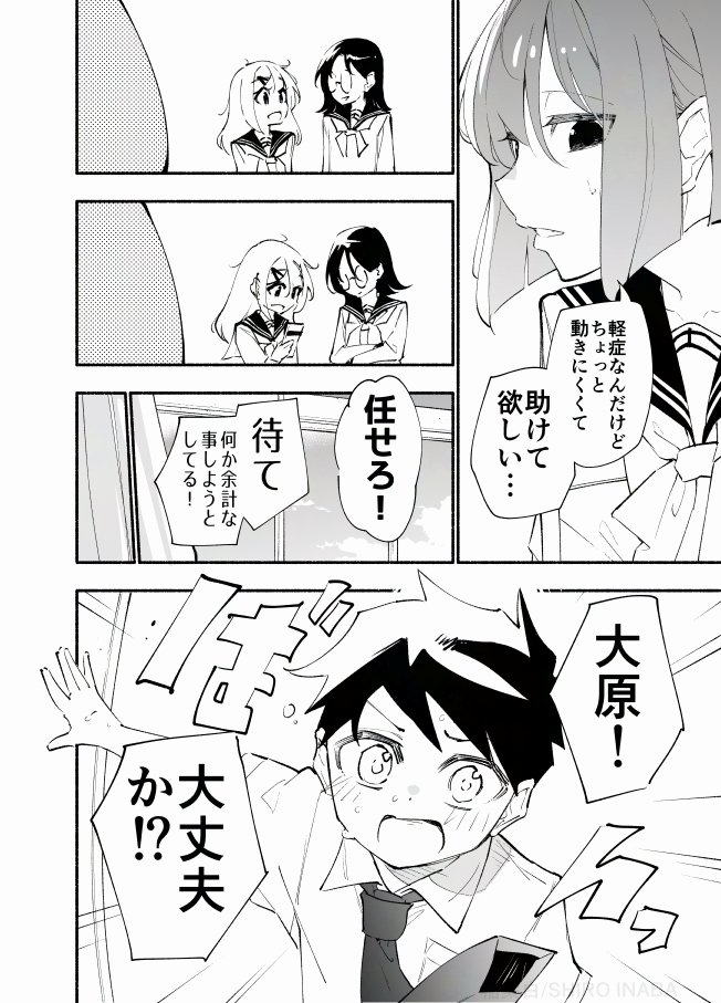 (2/4) 