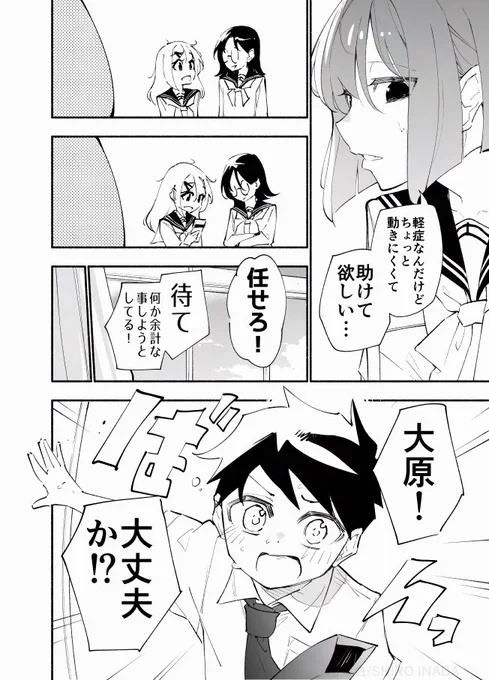 (2/4) 