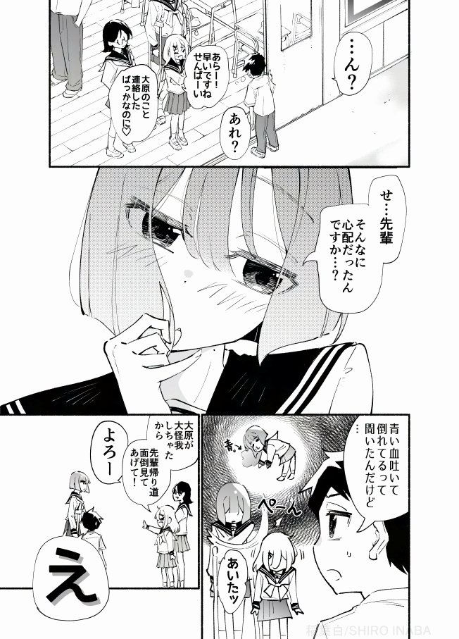 (2/4) 