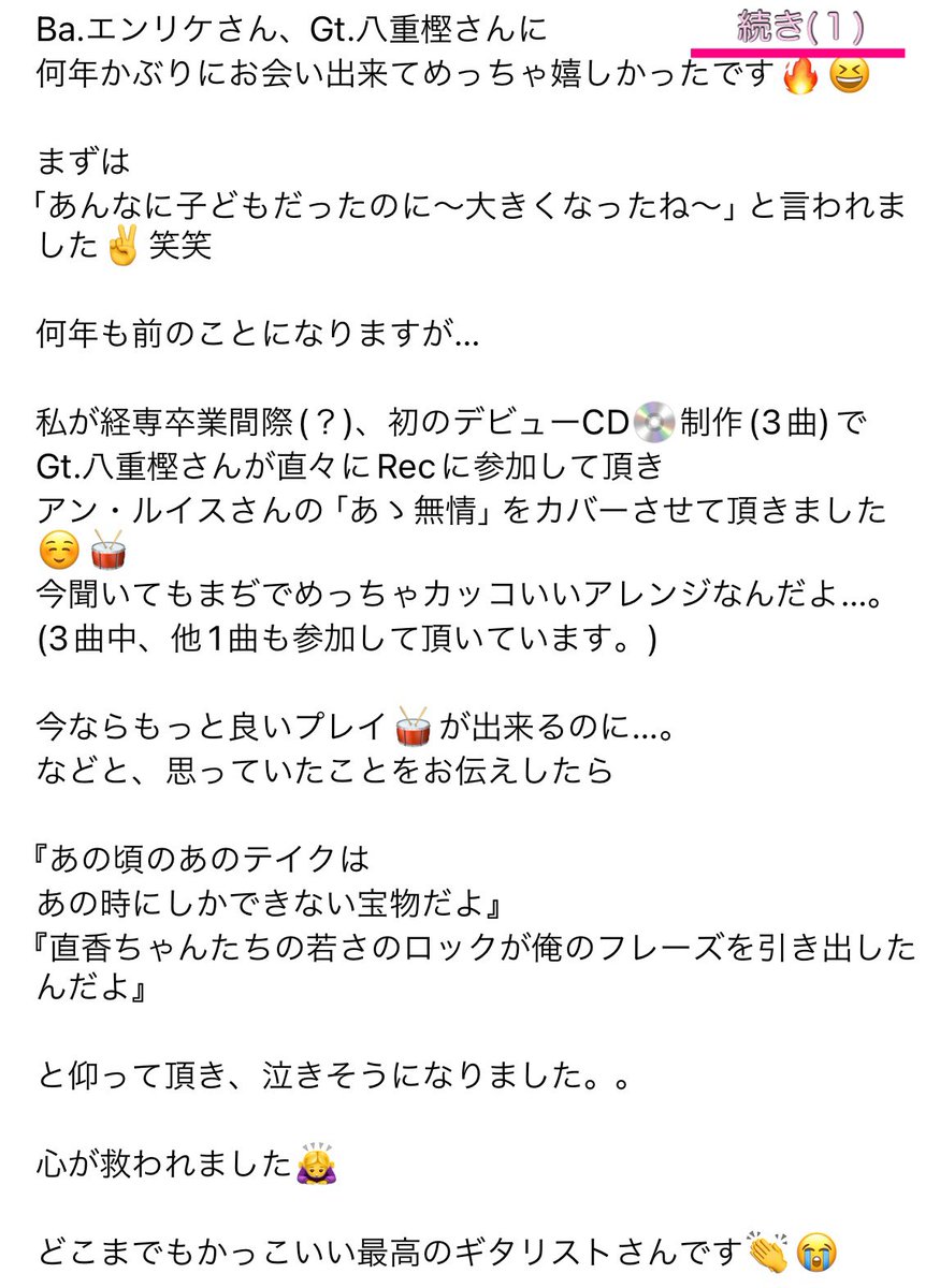 naoka_dr's tweet photo. https://t.co/1YmqvIF6Y6