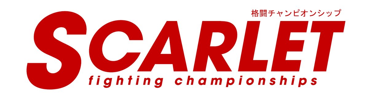 Introducing 𝗦𝗖𝗔𝗥𝗟𝗘𝗧 𝗙𝗜𝗚𝗛𝗧𝗜𝗡𝗚 𝗖𝗛𝗔𝗠𝗣𝗜𝗢𝗡𝗦𝗛𝗜𝗣𝗦, an all-womens mixed martial arts organisation based in Osaka, Japan.

tinyurl.com/SCARLETFC