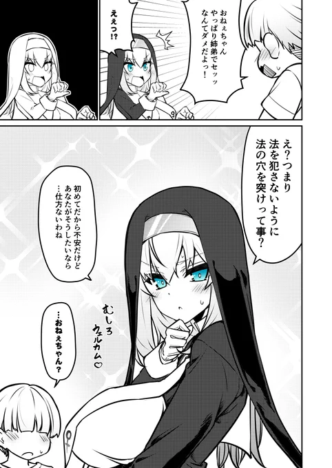 3/3
合間にナニがあったのかはプロフからふぁんbにて～ 