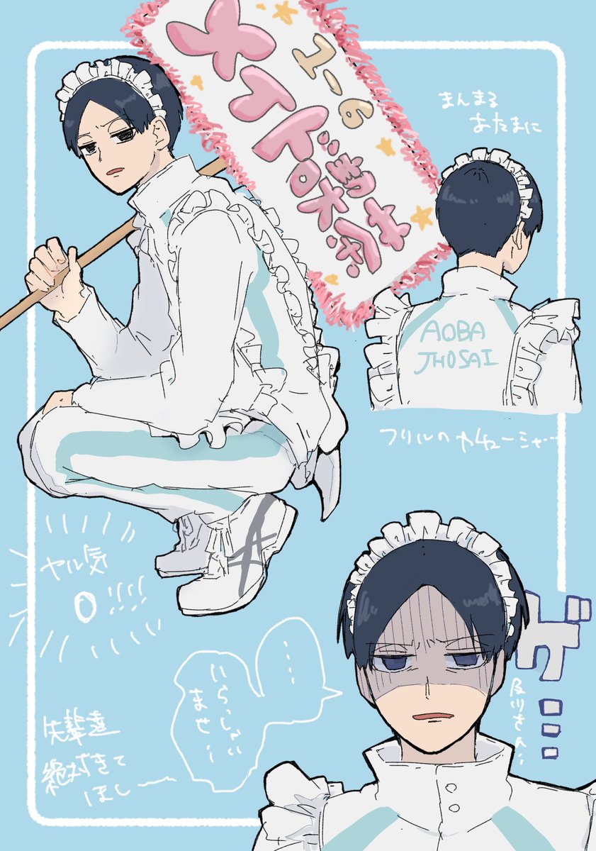 しばたる👨🏻 tweet media