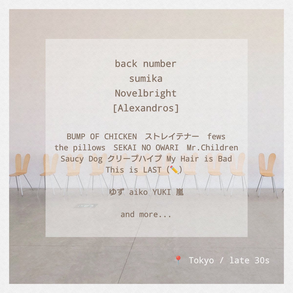 ［あや ¨̮］ tweet media
