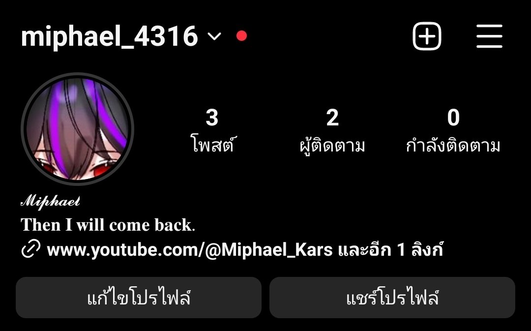 Miphael_YSP's tweet photo. เอ๊?.. มีอะไรแปลกไปนะ???

หากอยากติดตามการอัปเดตของมิลไม่ว่าจะเป็นชีวิตประจำวัน หรือเริ่มการเดบิ้ว ก็ตามมาที่IGนะคะ 🫣

#VTuberTH  #VTuber #วีทูปเบอร์ไทย https://t.co/DaR2Q7Bo24