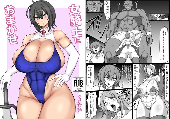 おはようございます!
本日コミティア【と29a】です!
既刊のみですがよろしくお願いします✨
・32p/500円 