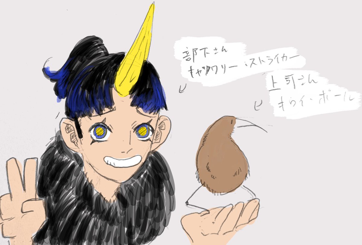 アンブリゴナイト🐐 tweet media