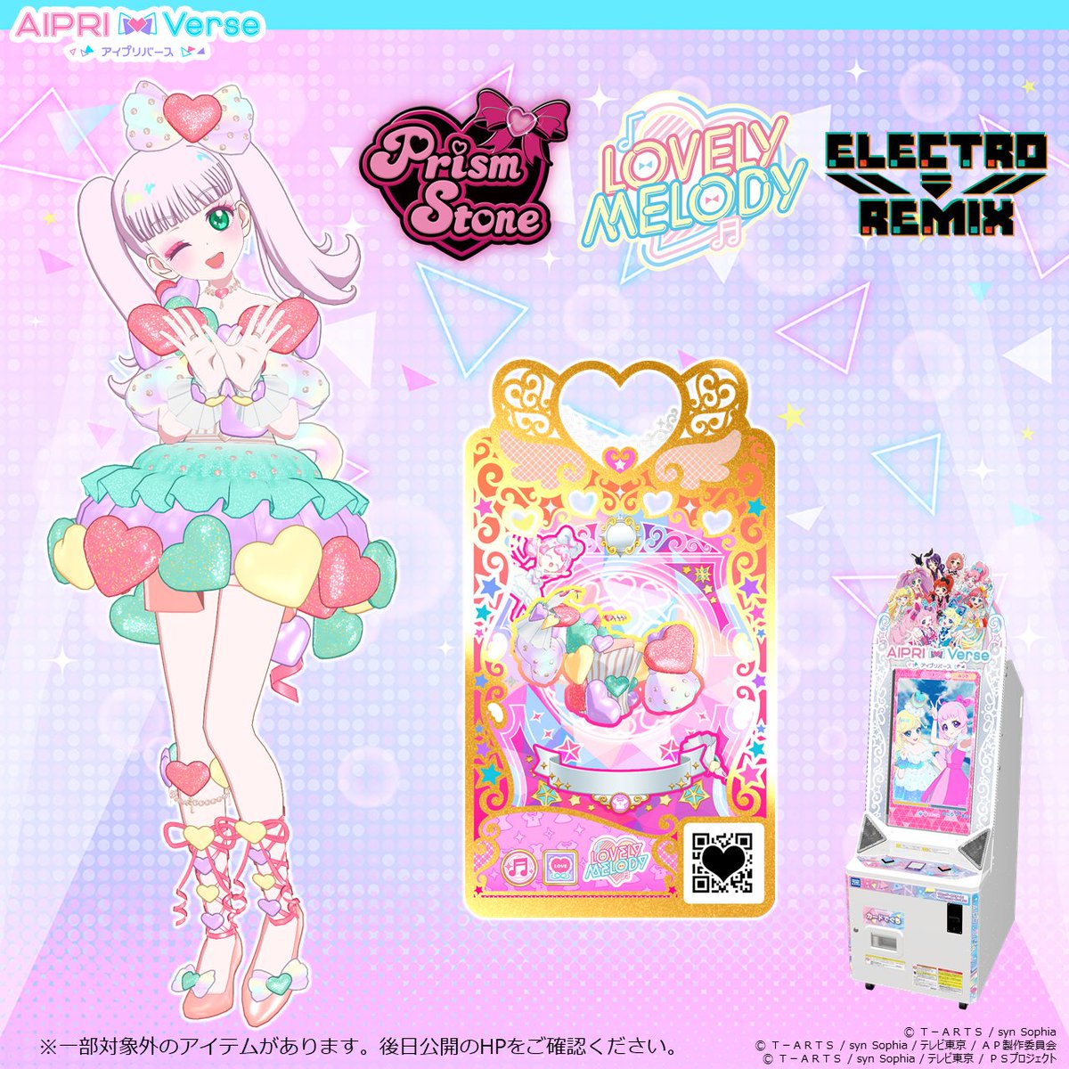 ゲーム「ひみつのアイプリ」「アイプリバース」公式 on X ゲーム「ひみつのアイプリ」「アイプリバース」公式 on X