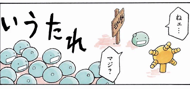 ますゆき（おかゆき) on X: 
