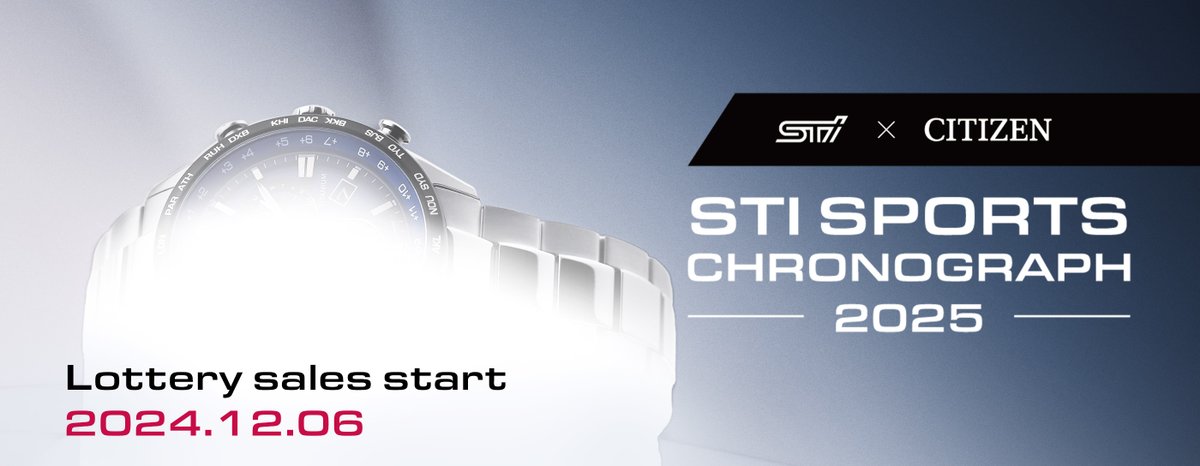 ⌚️✨ 【STI SPORTS CHRONOGRAPH 2025 発売決定！】 ✨⌚️ SUBARU 