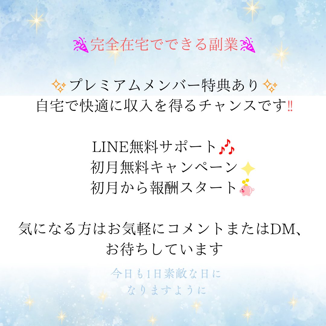minokumi141's tweet photo. https://t.co/sbHq44f3g1