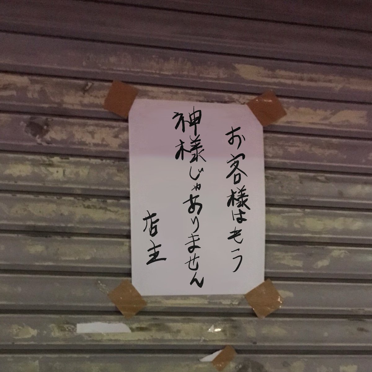 run_asuka's tweet photo. ���日は50キロはしる

＃フォロバ100 https://t.co/7p9ILGZn1B