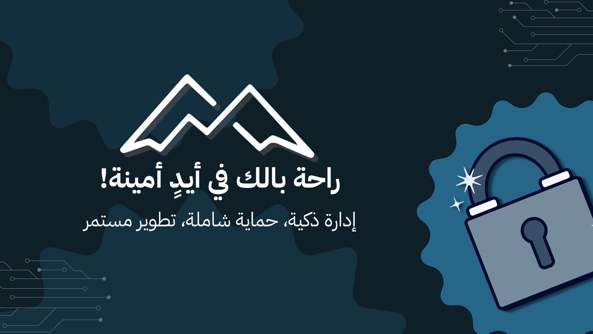 جَبَل شَامِخ ⛰ .. 
تاريخ زاخر يفيض بإنجازات متميزة في حماية مجموعات التلجرام.
أمان تام، إدارة مرنة، وتجربة ميسّرة

#جَبَل⛰️