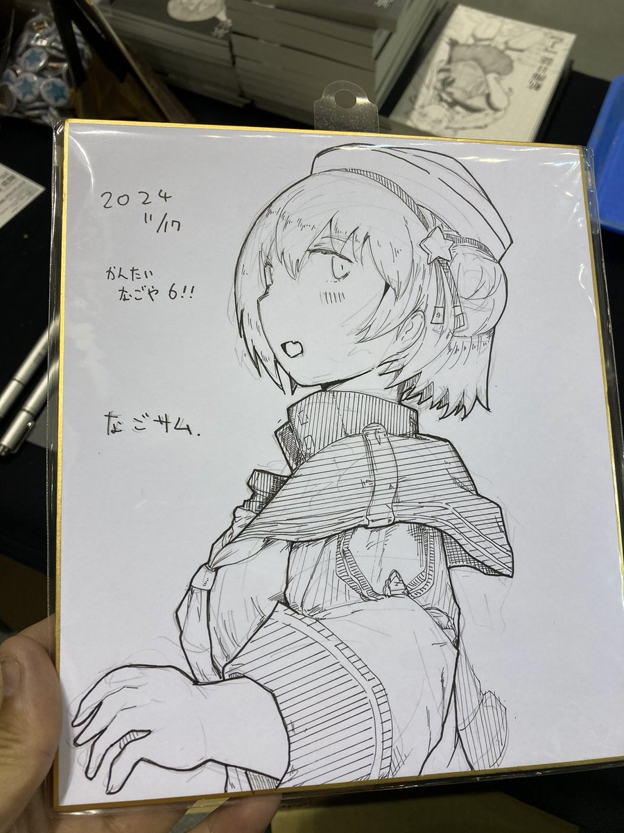 なごサム 