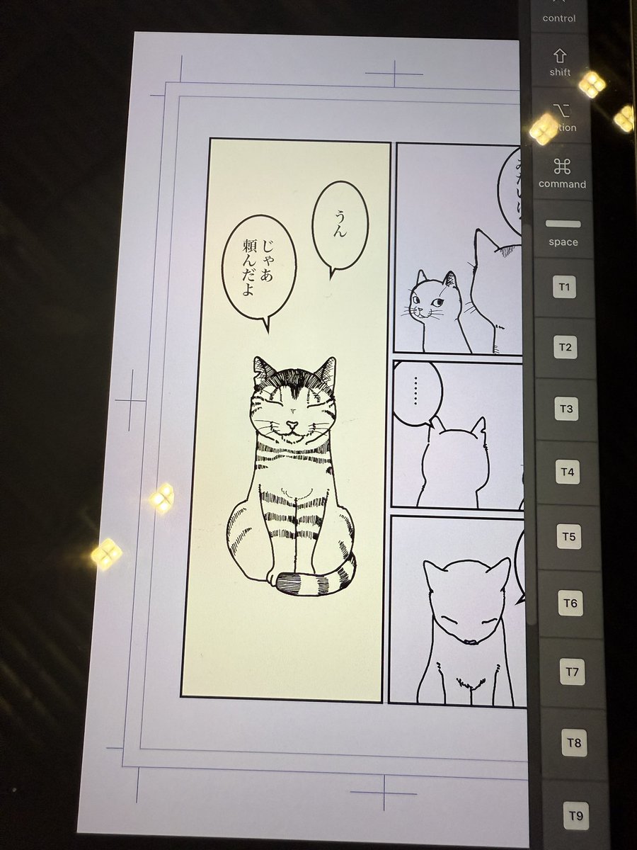 開催中にも関わらず
まだ原稿やる男
(諦めが悪い) 