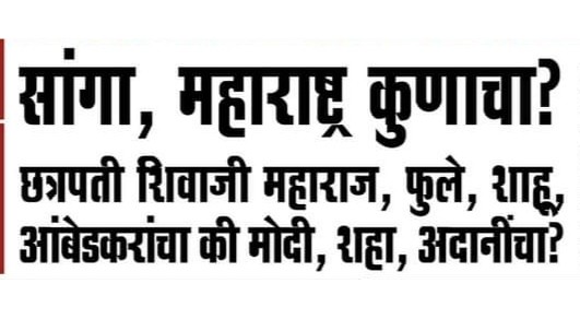PRASHANTSTAMBE1's tweet photo. @joglekarsaurabh https://t.co/VXNxbBL4EM
